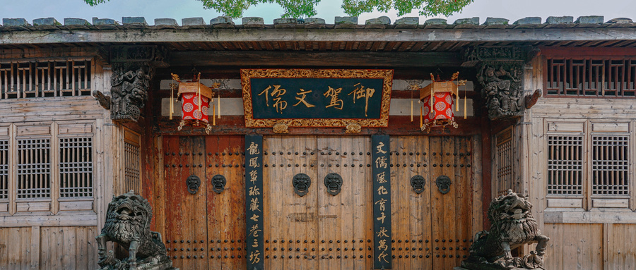 Fuzhou panorama